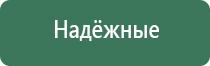 аппарат Дэнас ДиаДэнс Кардио мини