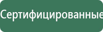 Кардио мини Нейроденс аппарат велнео