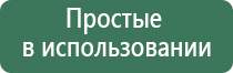 корректор артериального давления Дэнас Кардио мини