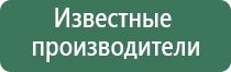 НейроДэнс Кардио медтехника