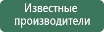 аппарат ДиаДэнс Пкм 4 поколения