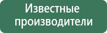 ДиаДэнс лечение тройничного нерва