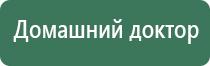 прибор ДиаДэнс Пкм 5 поколения