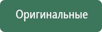 прибор ДиаДэнс Пкм 5 поколения