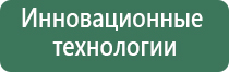 мед аппарат Дэнас Кардио мини