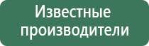 ДиаДэнс руководство пользователя