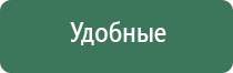 ДиаДэнс руководство пользователя