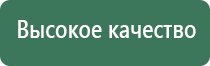 корректор артериального давления НейроДэнс Кардио