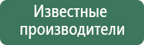 Дэнас Кардио мини веллнео