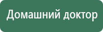 ДиаДэнс выносные электроды