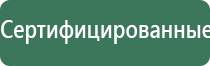 электростимулятор Феникс нервно мышечной системы органов таза