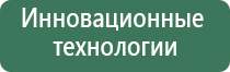 аппарат Дельта комби ультразвуковой