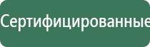 аппарат Дельта комби ультразвуковой