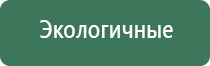 ДиаДэнс аппарат при ангине