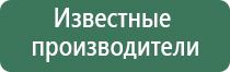 НейроДэнс Пкм электростимулятор чрескожный универсальный