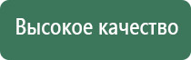 аппарат Дельта при ишиасе