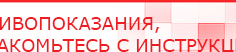 купить ЧЭНС-01-Скэнар-М - Аппараты Скэнар Медицинская техника - denasosteo.ru в Ачинске